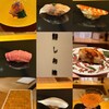 鮨 しお津 - 