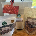 オオツカファーム - 割れチョコ(アーモンド)、割れチョコ(ピーナッツ)、キャンディーコートアーモンドの3点セット✨️