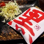 くろさわ - 特製黒豚メンチカツ