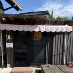 オオツカファーム - 外観