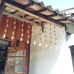 ダモンテ商会 - 