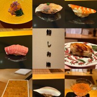 鮨 しお津 - 