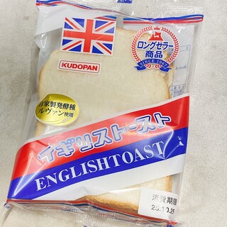 株式会社 工藤パン_2