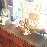 千の桜 - 