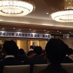 Kyouto Buraiton Hoteru - まず総会で役員選任などやったあと講演会