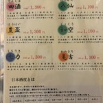 酸ヶ湯温泉旅館 - 