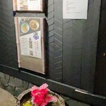 神楽坂 おいしんぼ - 