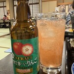 酸ヶ湯温泉旅館 - 