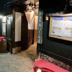 神楽坂 おいしんぼ - 