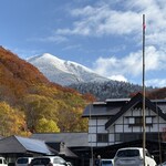 酸ヶ湯温泉旅館 - 
