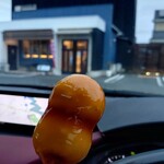 菓心松屋 - 料理写真: