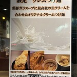 フェニックスの涙 - 