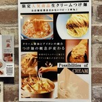 フェニックスの涙 - 