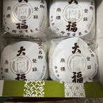 虎ノ門 岡埜榮泉 - 