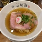 吉田製麺 - 