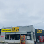 麺山 - 