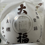 虎ノ門 岡埜榮泉 - 