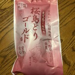 京鳥 - 
