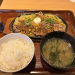 やよい軒 大竹店 - 