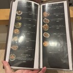 スパイスパレット - 