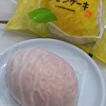 バッケンモーツァルト 茶人 ekie KITCHEN店 - 広島レモンケーキ