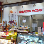 バッケンモーツァルト 茶人 ekie KITCHEN店 - 売場