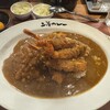 上等カレー 渋谷本店