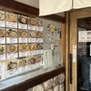 うどん棒 本店