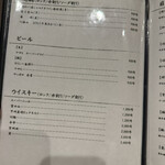 名駅 蟹 あきみつ - 