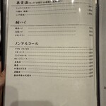 名駅 蟹 あきみつ - 