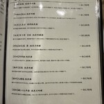 名駅 蟹 あきみつ - 