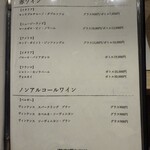 名駅 蟹 あきみつ - 