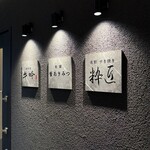 名駅 蟹 あきみつ - 