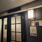 小料理 よし喜 - 