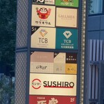 名駅 蟹 あきみつ - 