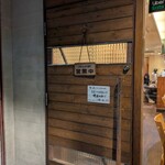 東京らっきょブラザーズ - 