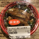 ベルマートキヨスク焼津 - 