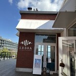 ゼブラ コーヒーアンドクロワッサン - 