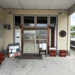 Wakaya 津屋 - 