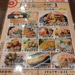 Hananomai Plena幕張店 - 