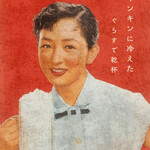 居酒屋 魚鶏ヤロー！ - 