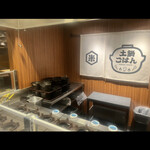 熟成焼肉いちばん 横浜笹下店 - 