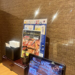熟成焼肉いちばん 横浜笹下店 - 
