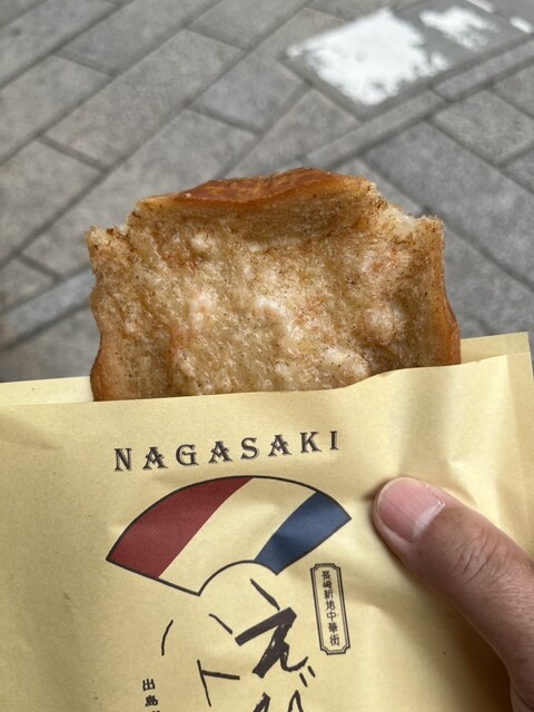 Chuka Saikan Dejima Tei