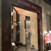 モンド・バー 品川店