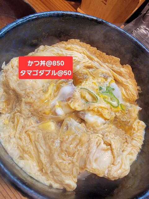 かつ丼専門店 かつ兵衛>