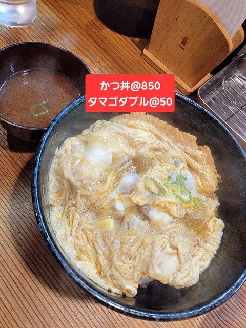 かつ丼専門店 かつ兵衛>
