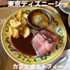 カフェ ポルトフィーノ