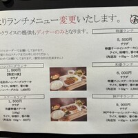 神戸ステーキハウス 和豪 - 