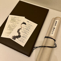 フカヒレ専門店 銀座七芳 - 